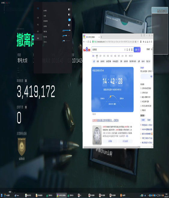 三角洲倍镜旁的辅助线透视自瞄效果